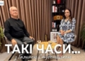 Тарас Гребеняк