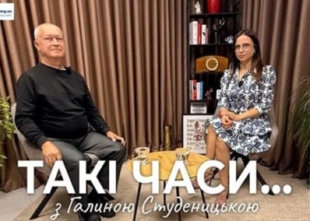 Тарас Гребеняк