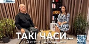 Тарас Гребеняк