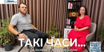 відверта розмова з Володимиром Реулом