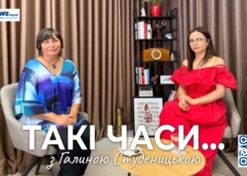 Тернопіль