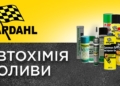 Bardahl