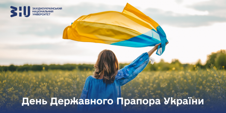 День Державного Прапора: історія та значення символу