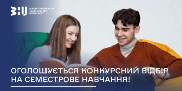 Навчання в Університеті Норд: конкурс для студентів ЗУНУ