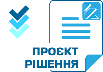 Освітня стратегія громади: ключові рішення для шкіл та садків