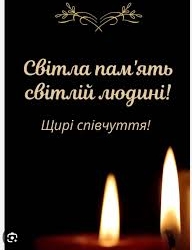 Померла директорка школи Марія Гуцал: пам'ять про педагога