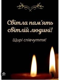 Померла директорка школи Марія Гуцал: пам'ять про педагога