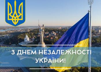 Ректор ТНТУ привітав українців з Днем Незалежності