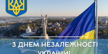 Ректор ТНТУ привітав українців з Днем Незалежності