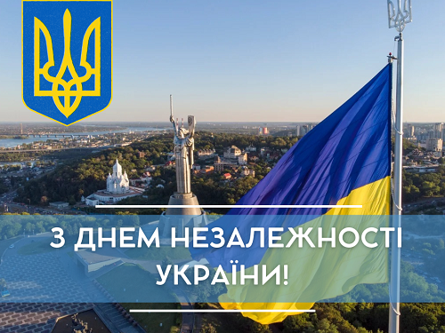 Ректор ТНТУ привітав українців з Днем Незалежності