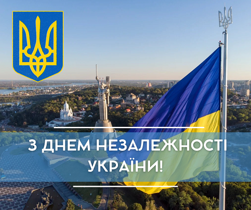 Ректор ТНТУ привітав українців з Днем Незалежності