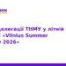 Студенти ТНМУ на Vilnius Summer Academy 2026