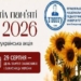 ТНПУ вшанує пам'ять Героїв акцією «Стіл пам’яті»