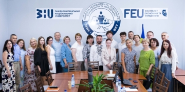 У Тернополі провели олімпіаду з публічного управління