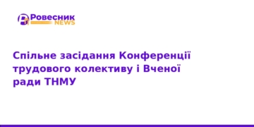 У ТНМУ підбили підсумки року та відзначили кращих фахівців
