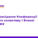 У ТНМУ підбили підсумки року та відзначили кращих фахівців