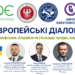 Україна та Польща: новий формат діалогу лідерів