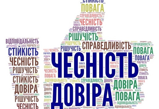 В Україні запрацював Закон про академічну доброчесність