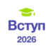 Вступ 2026: пільги для абітурієнтів з ТОТ