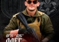 Втрата у ЗУНУ: університет сумує за видатним колегою