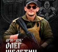 Втрата у ЗУНУ: університет сумує за видатним колегою