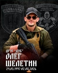 Втрата у ЗУНУ: університет сумує за видатним колегою