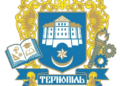Вибір директора Тернопільського центру ПТО: деталі конкурсу