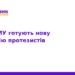 Як у ТНМУ готують фахівців з протезування