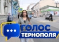 роботи громадського транспорту