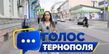 роботи громадського транспорту