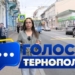 роботи громадського транспорту