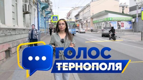 «Голос Тернополя»: жителі міста розповіли про проблеми та плюси громадського транспорту