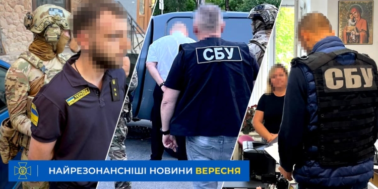 схеми ухилення від мобілізації Тернопільщина