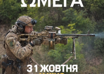 документальний фільм «Омега»