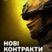92 бригада