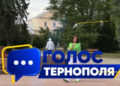 чи готові до зими