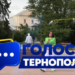 чи готові до зими