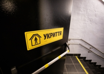 Захист у кожному районі: у Тернополі затвердили трирічну Програму будівництва сховищ та укриттів
