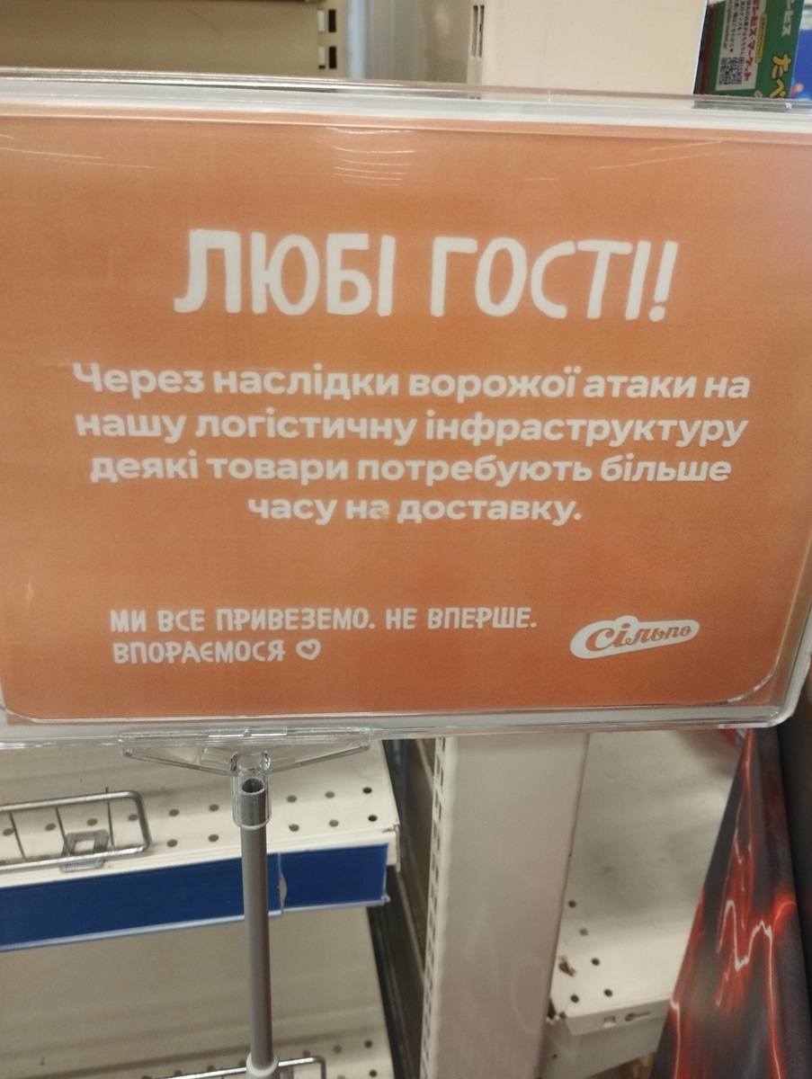 Інформаційні таблички