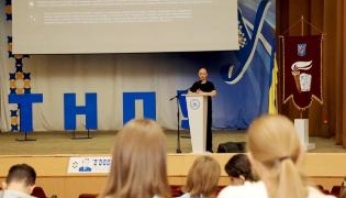 Кібербезпека для студентів: лекція в ТНПУ