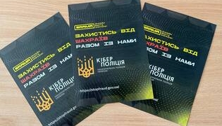 Кібербезпека для студентів: зустріч у ТНПУ