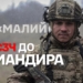 магура