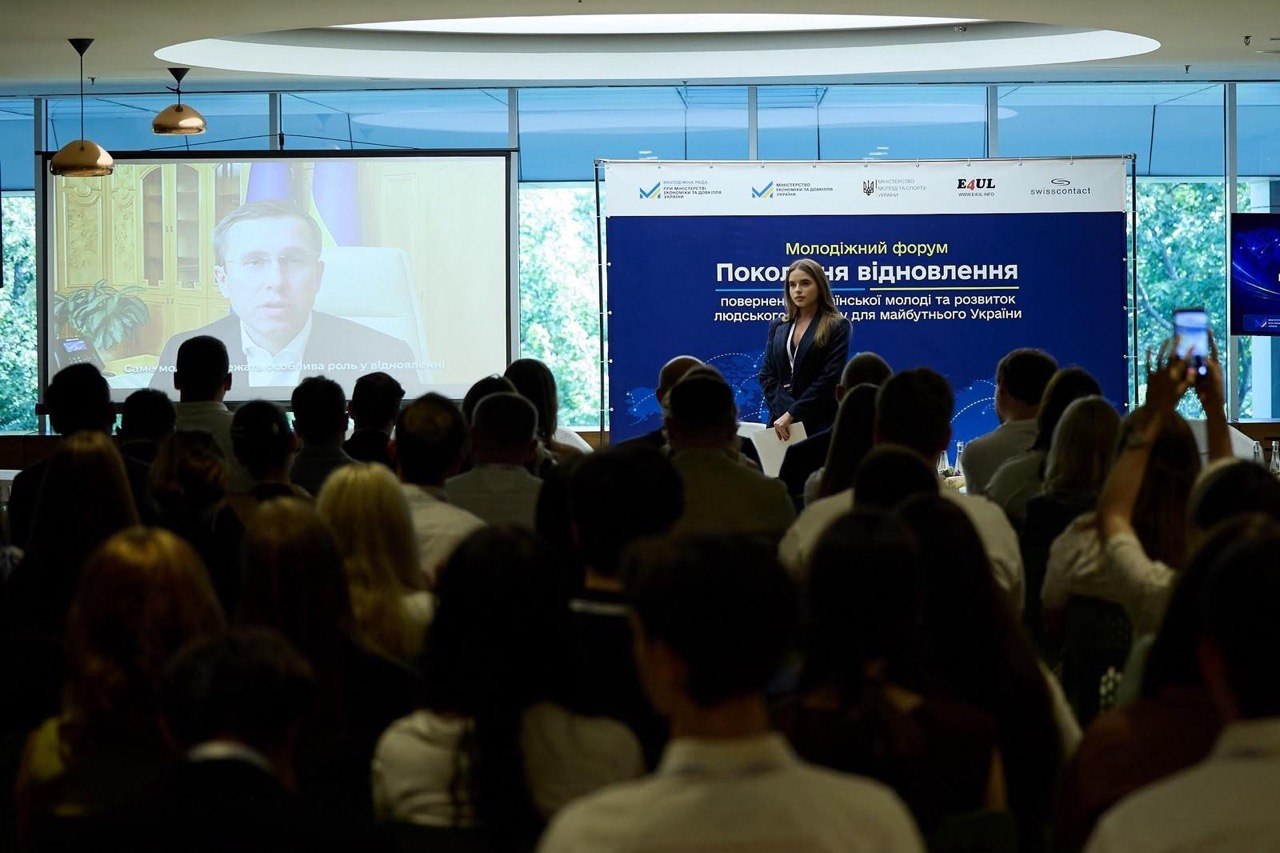молодіжний форму покоління відновлення
