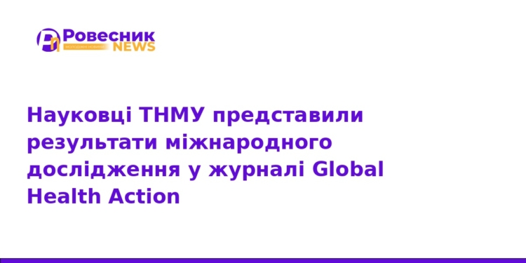 Науковці ТНМУ опублікували дослідження у Global Health Action