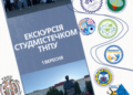 Першокурсники ТНПУ: як пройшла адаптація в університеті
