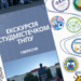 Першокурсники ТНПУ: як пройшла адаптація в університеті