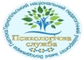 Психологічна адаптація першокурсників: вебінар у ТНПУ