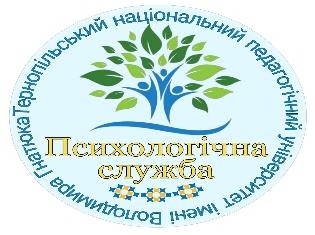 Психологічна адаптація першокурсників: вебінар у ТНПУ