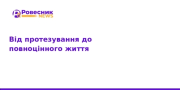 Сучасне протезування: досвід ТНМУ на конференції в Івано-Франківську