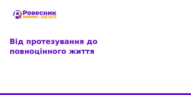 Сучасне протезування: досвід ТНМУ на конференції в Івано-Франківську